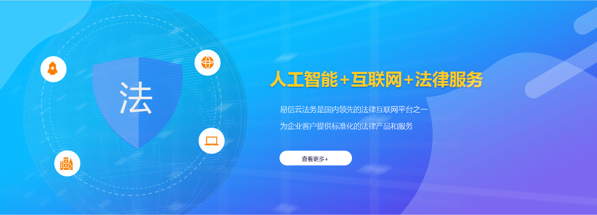 田东律师在线咨询