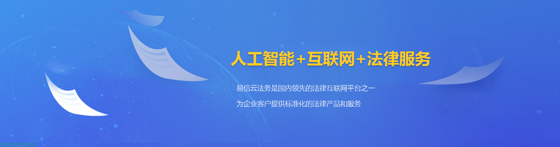 田东律师在线咨询
